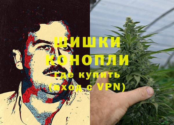 кокаин VHQ Бугульма